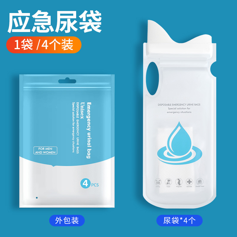 【2885】쿨 카스타 잉글리시 소변주머니 4팩