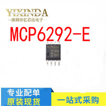 MCP6292  MCP6292-E/MS ˿ӡ 6292E ��Ƭ MSOP-8 ����Ŵ���оƬ