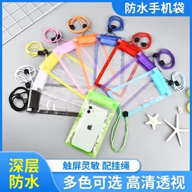 塑料手提袋;手机防水包装;行李牌