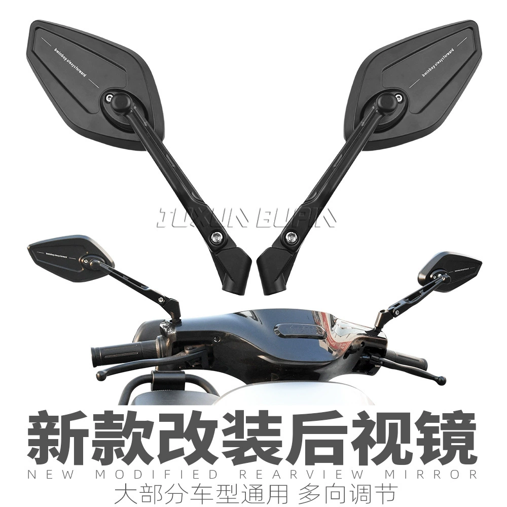 Подходит для электромобиля No.9 Mavericks Yadi, модифицированное зеркало заднего вида mzmix m95c NXT, отражатель с большим полем зрения