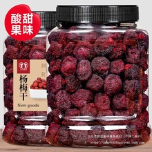 ��؛�r��÷��500g���b���ɹ������ۗ�÷���r������ʳɢ�b���T