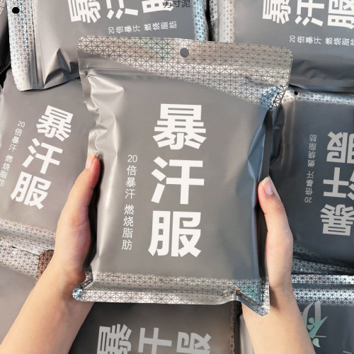 Women's sweat suit set fat burning and waist slimming enhanced version sweat pants fat burning sweat suit