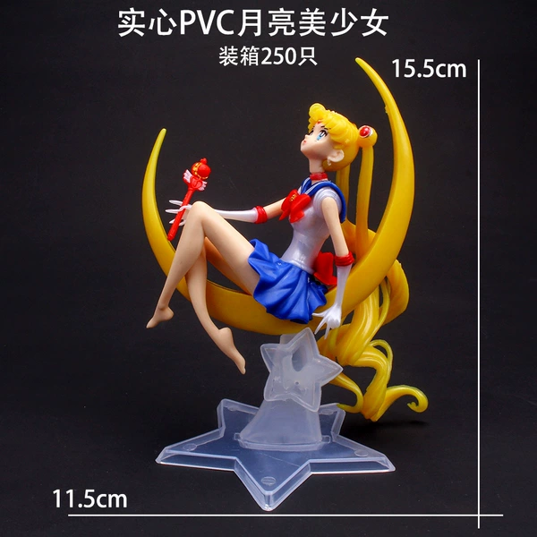 PVC «Лунная героиня»