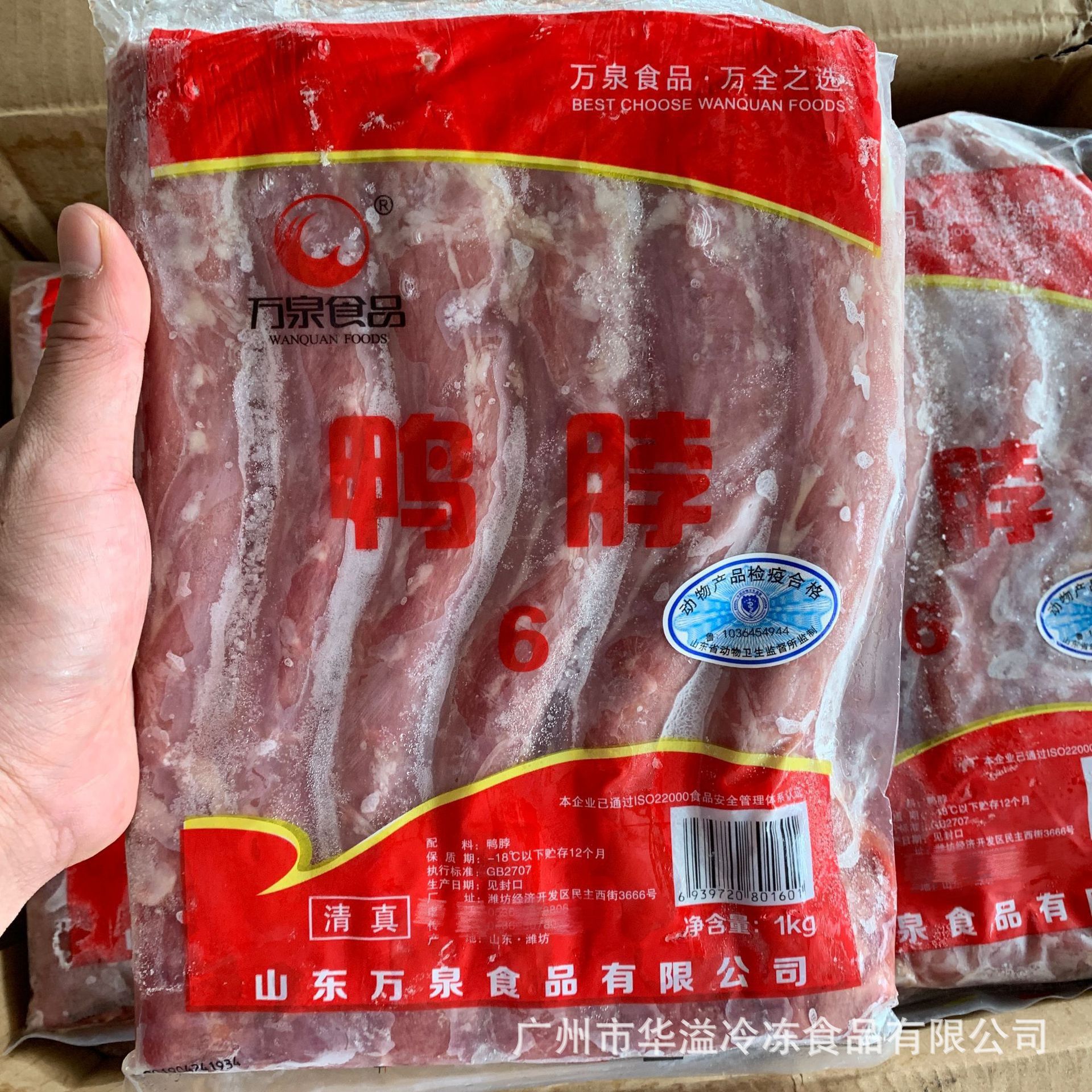 冷冻鸭脖 鸭颈 24斤12包/箱 万泉鸭颈鸭脖子鸭胸鸭肾