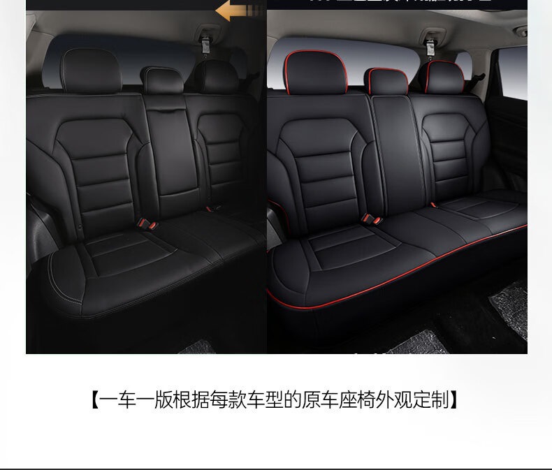 Applicable Model Car Seat Cover Fully Surrounded Car Cushion Haver h6 Big Dog h4 First Love Harvard Cool Red Rabbit