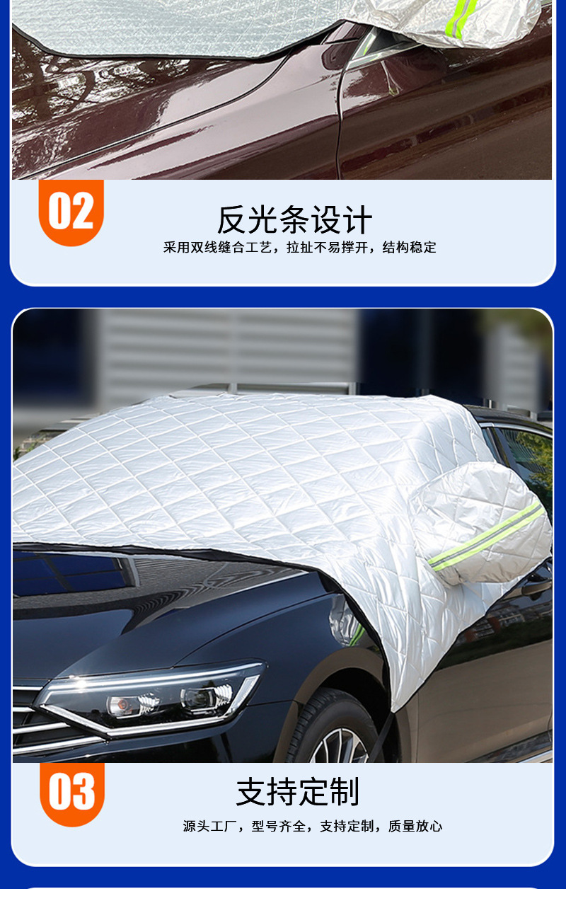 Car Front Sunshade Wholesale, Windshield Sunshade, Summer Heat Insulation and Sun Protection Aluminum Film Car Cover Half Cover