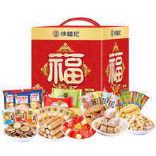 2026�츣ӛ�ǹ���ʳ�Y�нM����؛�����^��T�������ͶY�͑�ο��Ʒ