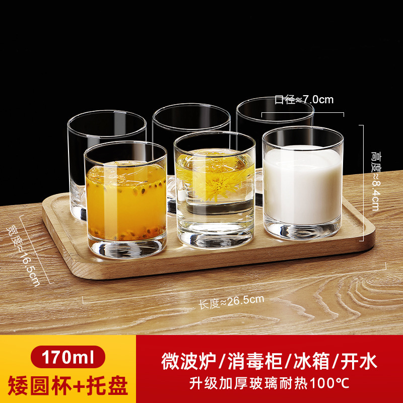 6 tazas de vidrio resistente al calor engrosado tazas de agua transparentes caseras tazas de té de burbujas de cerveza tazas de licor