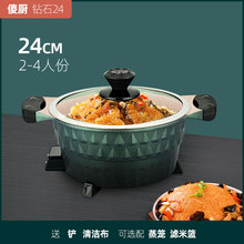 傻厨锅巴饭专用锅锅巴粥电火锅多功能电热锅电煮锅柴火饭不粘连体