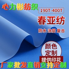 �S�����l190Tȫ��Ⱦɫӡ���T�Ӵ����������L�A����q�����b�ﲼ