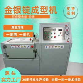 其他铸造设备;工艺礼品加工;工业炉