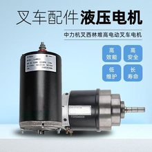 �����綯�泵����������12V24V�綯�泵���Һѹ����β����