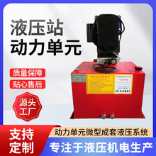 ������Ԫ΢�ͳ���Һ��ϵ�y �����CҺ��ƽ̨����վ Һ��վ������Ԫ