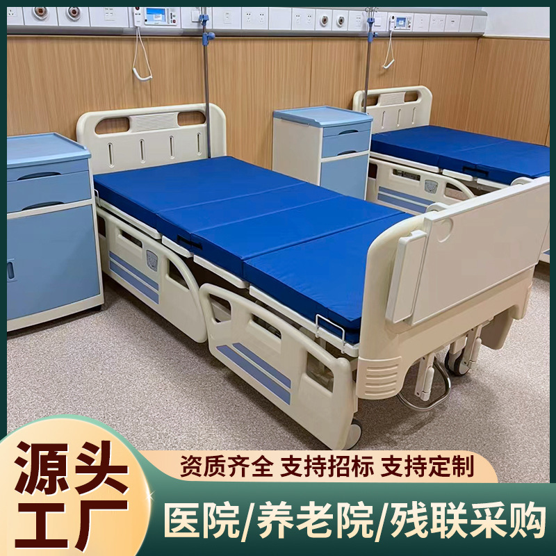 The Same Model Hospital Bed with Manual Crank, Medical Bed with Back and Leg Lift, Nursing Bed for the Elderly, Single and Double Crank Nursing Home Bed Factory