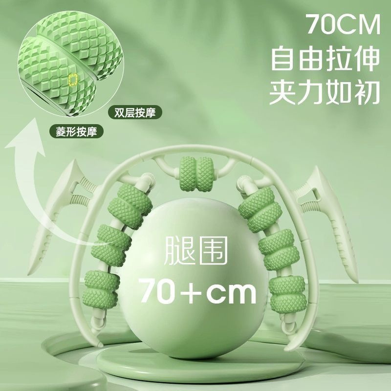 masajeador de piernas, raspado piernas, piernas delgadas, muslos delgados, piernas rodantes, pantorrilla, relajación muscular, rodillos de piernas anulares para uso diario