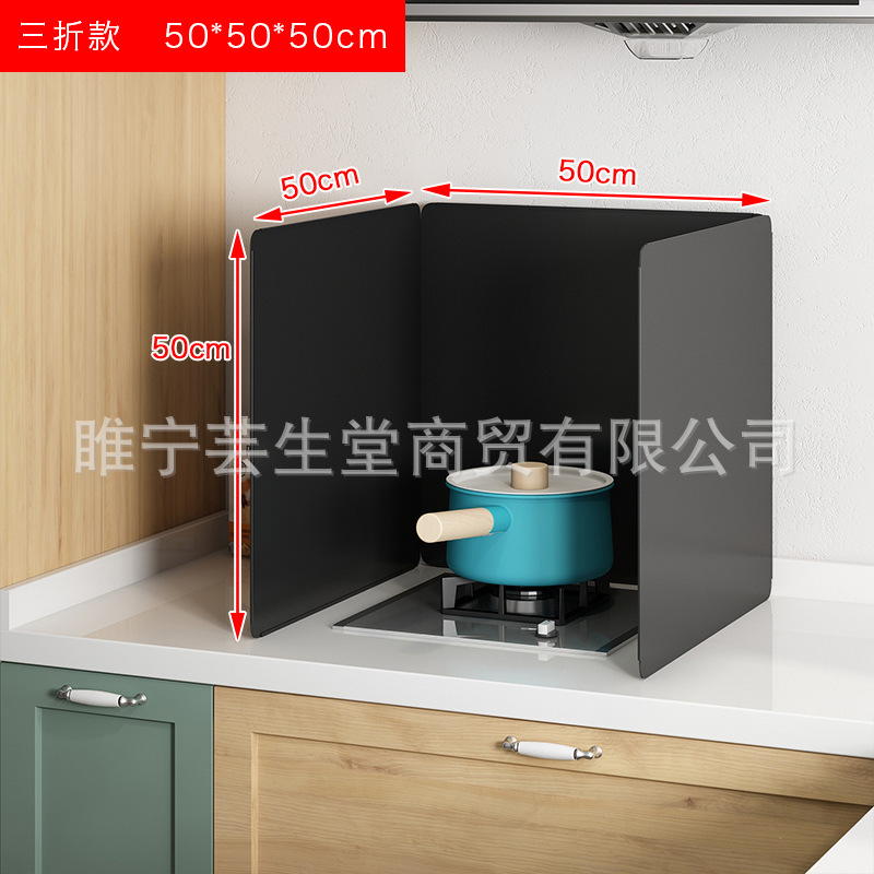 Directo de fábrica de aceite de cocina deflector banco de cocina tablero de aislamiento a prueba de aceite de gas de carbón de cocina pintura negra deflector plegable
