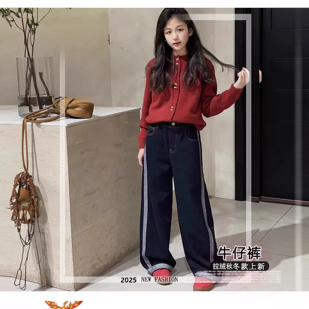 男女童牛仔裤青少年时髦阔腿裤秋冬休闲薄绒中大童宽松运动阔腿裤