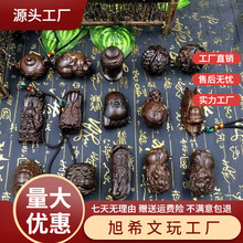 沉水保真沉香木原木料雕刻手把件手玩挂件实木文玩貔貅木雕工艺品