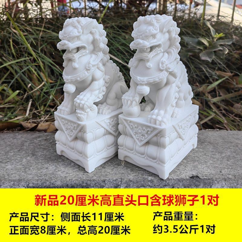 신제품 20cm 하이 스트레이트 헤드 1쌍 볼 포함 입