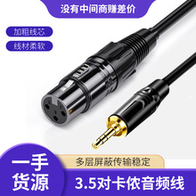 3.5mm�D���rĸ���l�� �֙C̨ʽ��X��������L��ȦԒͲ���B�Ӿ�