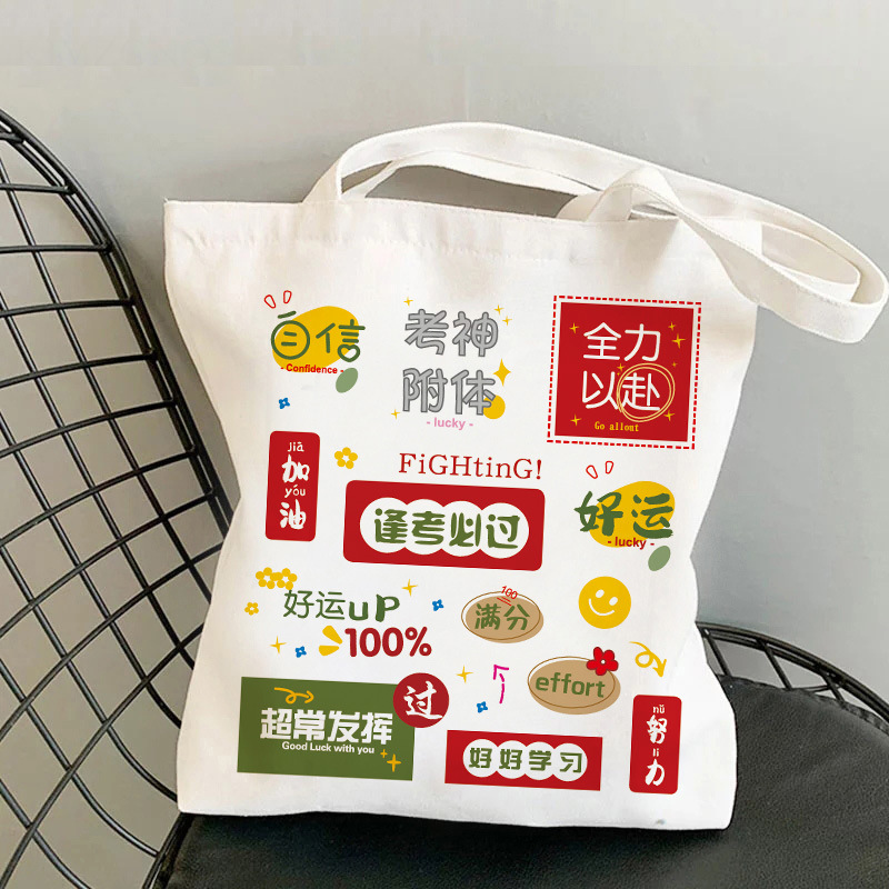 帆布袋定制ins高级感印logo空白帆布包文创培训毕业班环保手提袋