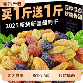 红枣干;山楂制品;苹果干