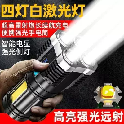 UV fənərlər – Long-Lasting Battery - rechargeable-69600k-standard-g3-led-standard-brightness-octa-core-quad-head-real-time-power-display-side-light