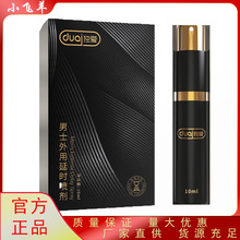 ���������ӕr����10ml�ں���Ů�������t�־ò���ľ������������Ʒ
