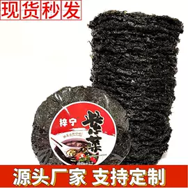 紫菜;银耳;香菇