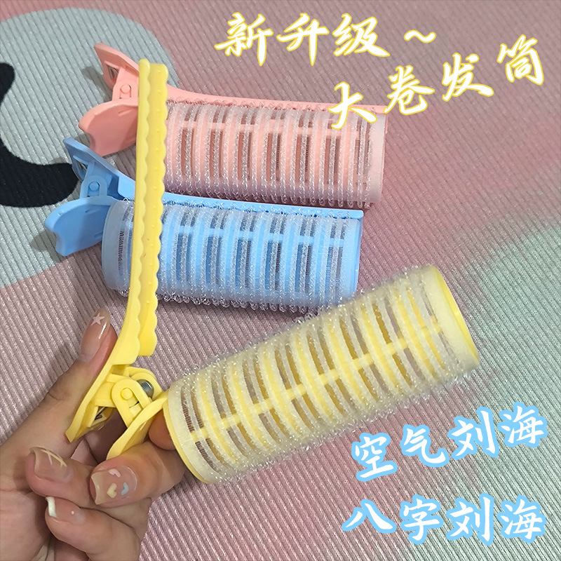 프랑스 신형 헤어롤러, 학생용 푹신한 클립, 게으른 헤어롤러, 머리 뿌리 클립, 에어뱅 컬링 클립