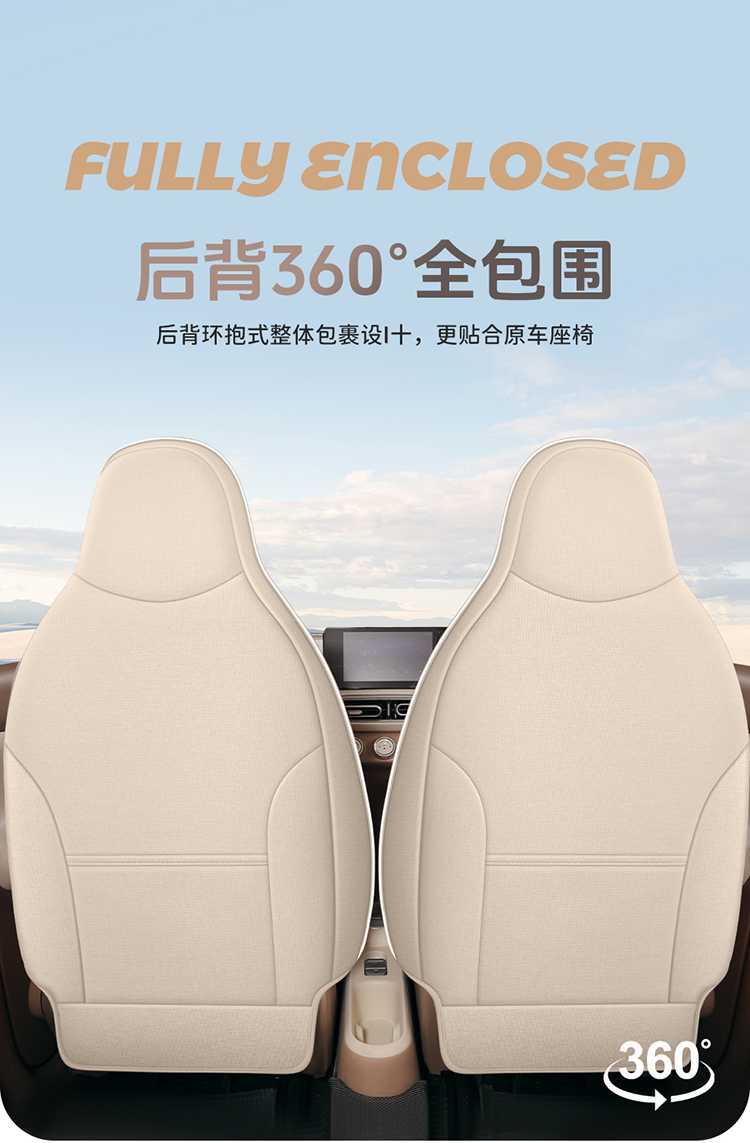 Specialized Seat Covers for the Wuling Hongguang Mini Four-Door Version, Mini Ev Fourth Generation Linen Fabric Seat Cushion Covers