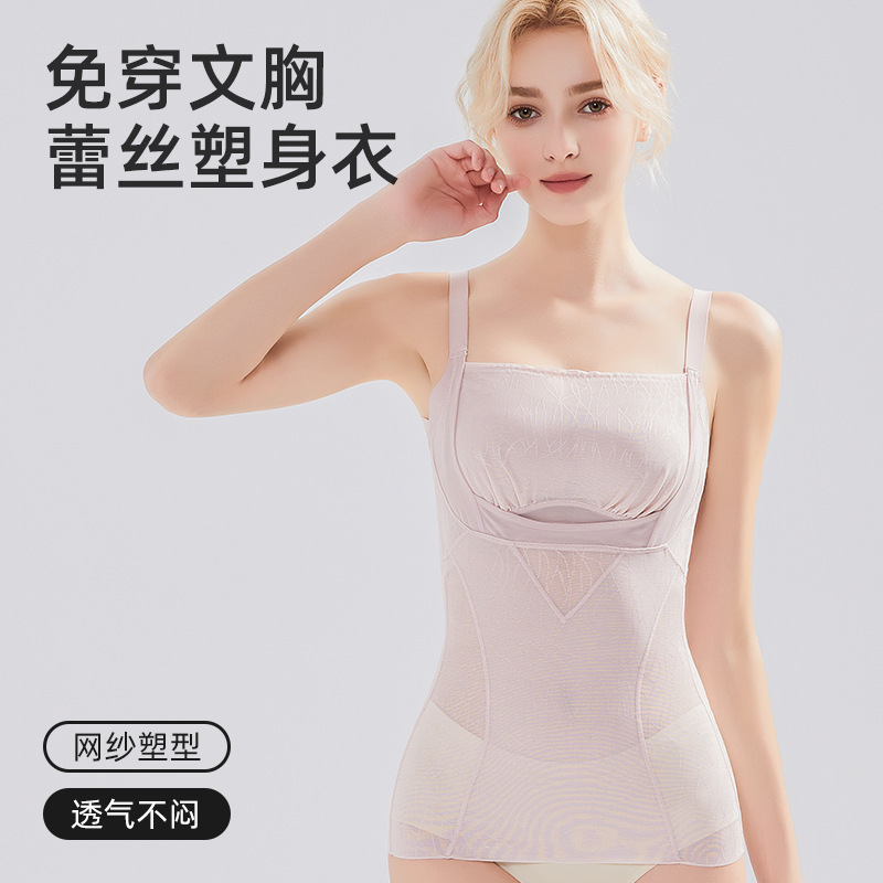 Wearing-Free Underwear Belt Chest Pad Body Shaping Clothing Women's Sling Belt Postpartum Abdominal Corset Body Shaping Slimming Underwear