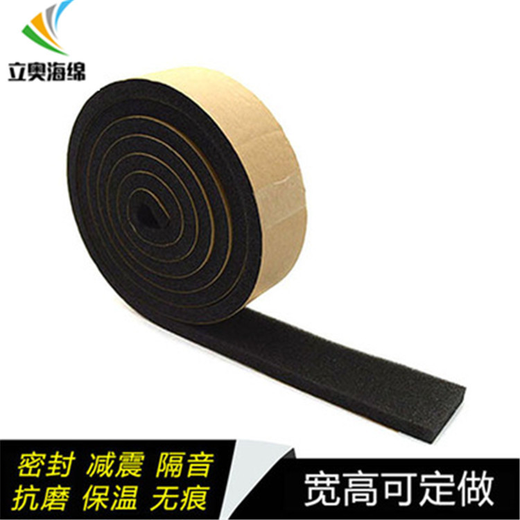 闭孔密封风管 通风管道防漏风减震密封带胶海绵 氯丁橡胶泡棉