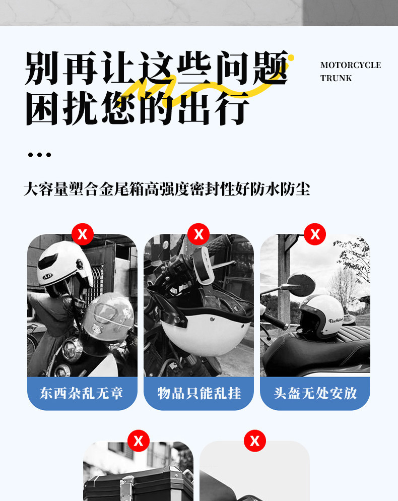 Motorcycle Tail Box, Non-Aluminum Alloy, Large Capacity Trunk, Universal Tool Box for Motorcycles and Electric Vehicles