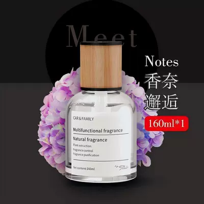 Car perfume aromatherapy car high-end car ornaments time aromatherapy men's car aromatherapy fragrance lasting light fragrance (Car Perfume Aromatherapy) - encounter1-bottle