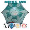 Shrimp cage catching net folding fishing tool automatic fishing net fishing cage catch fish lobster hand tossing net loach yellow cage cage