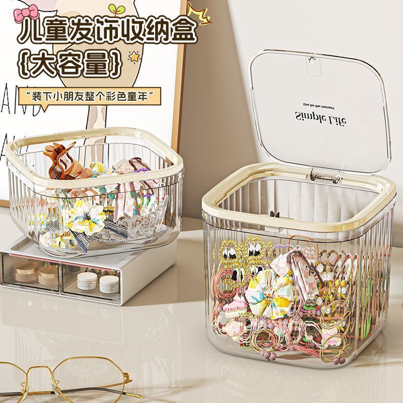 Children's hair accessory, storage system, storage box, hair rope, jewelry, capacious hairgrip