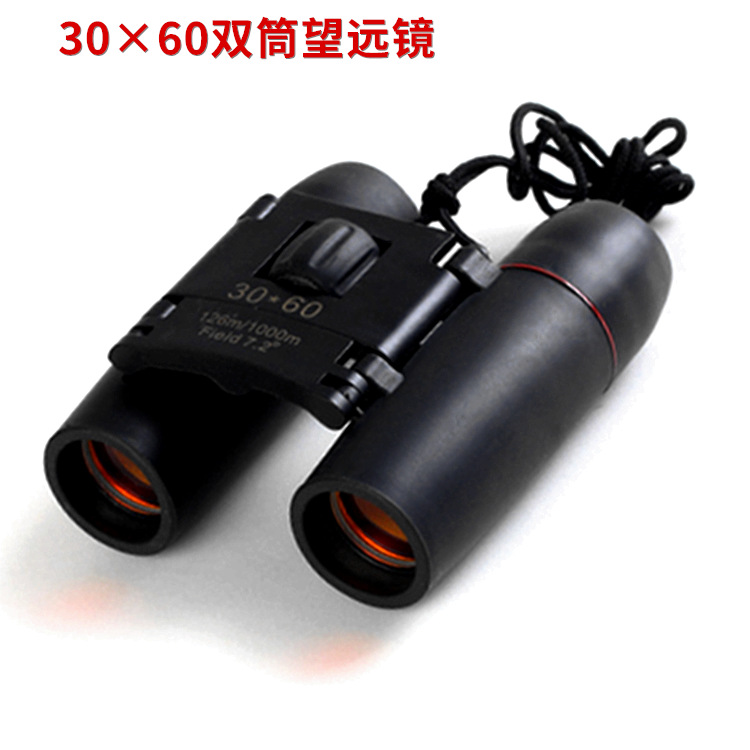 30*60小型双筒望远镜光学棱镜折叠式小双筒望远镜红膜蓝膜望远镜