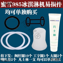 ѩDM985Yܷω|ȦCyUzȦ