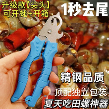 ����·��呴��ݽz�Qȥβ�Q��ʳƷ���N������б���Q��β��