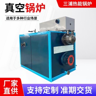 �½�2.8MW����4��ȼ����՟�ˮ偠t���͵�����ʽ��׃偠t��ˮ�C�M