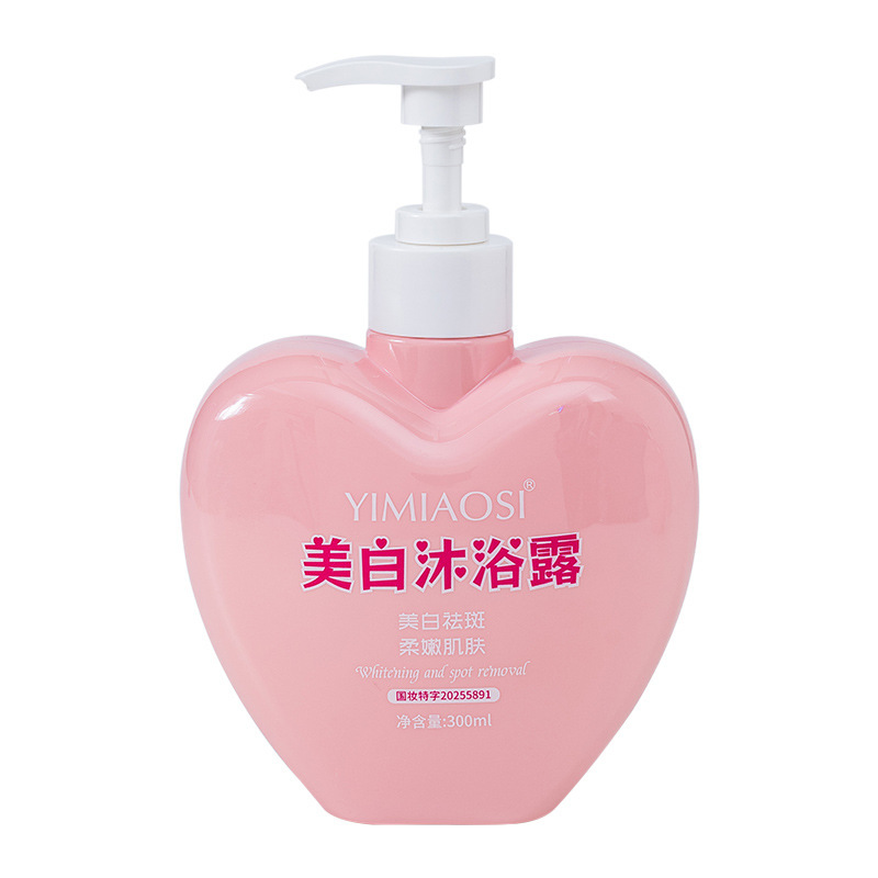 YIMIAOSI美白沐浴露300ml持久留香滋润保湿沐浴液持久留香心形款|undefined