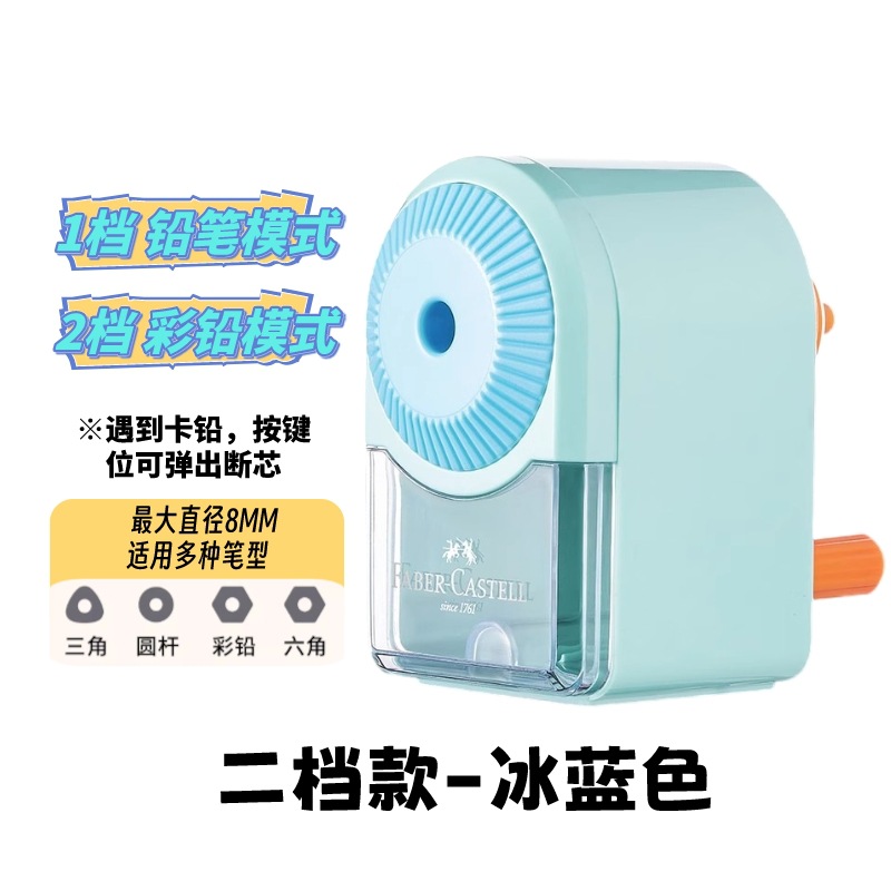 Los estudiantes alemanes de Huibaijia usan lápices de mano para cepillar lápices de plomo de color para usar sacapuntas multifuncionales para niños de escuela primaria