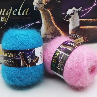 Angola Mohair Manufactor wholesale Cashmere Ball of yarn manual weave sweater coat Bag Plush