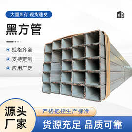 黑方管镀锌方管国标薄壁小口径矩形方通管60*60方矩管热镀锌
