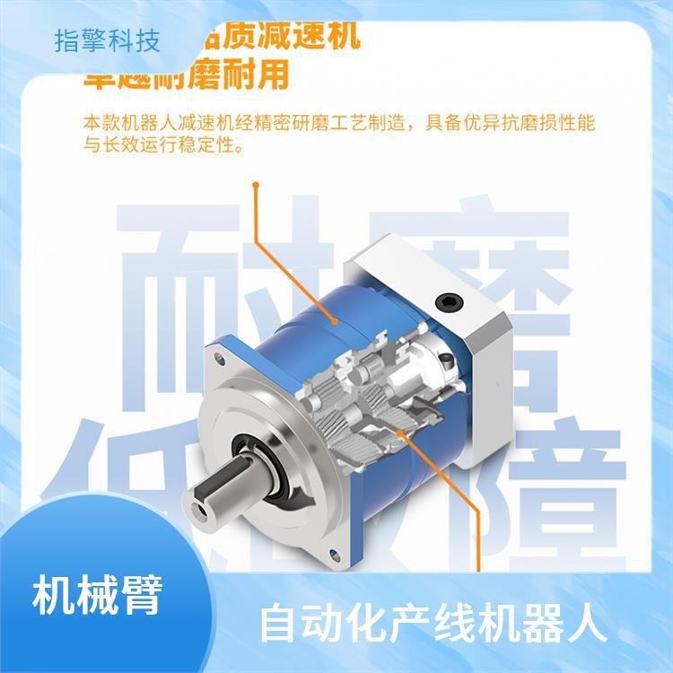 指擎科技 ZKBOT-3086 三轴机械臂 结构紧凑轻便 高校科研教学装备