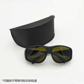 激光防护眼镜 SKL-G15-L 防护波段190-450&800-2000nm OD4+防