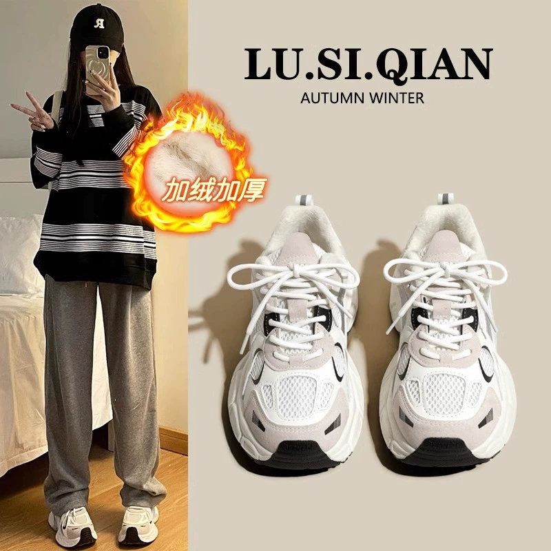 Демисезонная обувь, универсальные спортивные кроссовки для платформы отдыха, осень, интернет-знаменитость