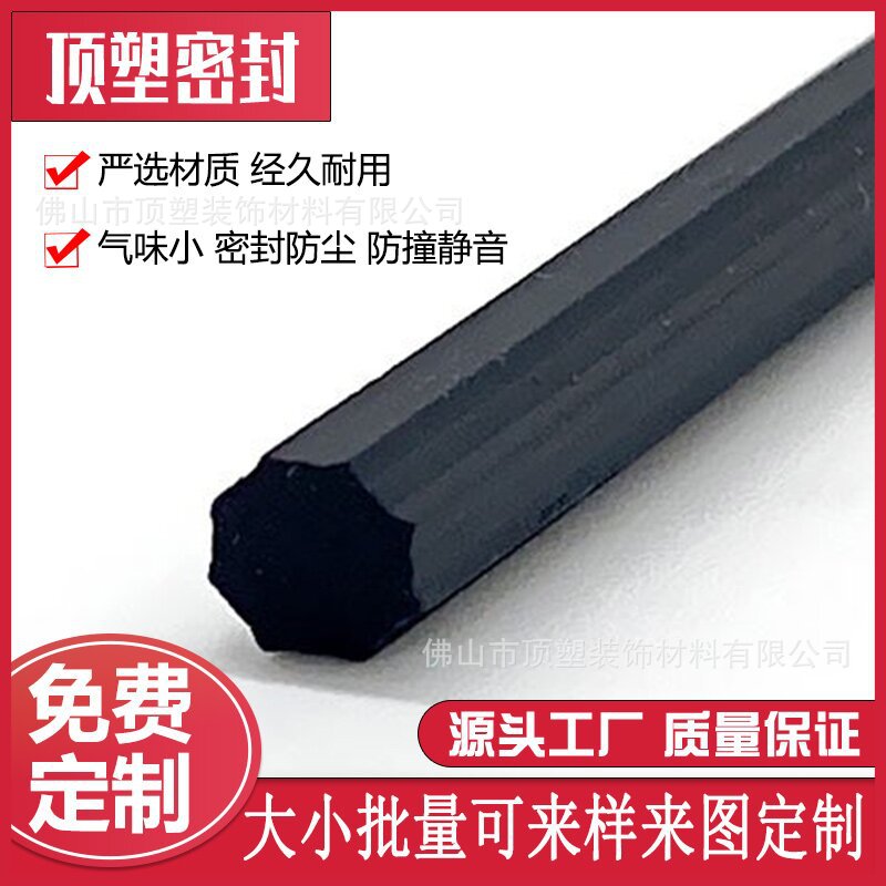 厂家直供玻璃窗户防风纱窗密封条防蚊防撞纱窗专用门窗密封胶条