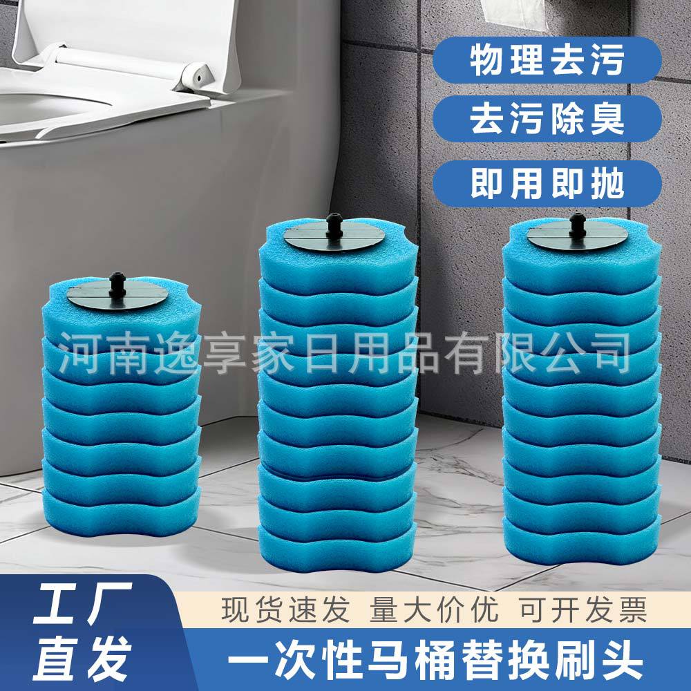 Disposable Toilet Brush Head for Home Use with Dissolving Liquid, Household Replacement Head Core, Universal Disposable Replacement Piece for Bathroom